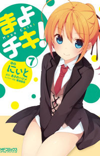 Mayo Chiki